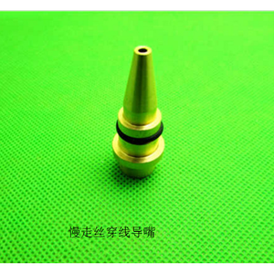 Accessoires pour machine à électro-érosion à fil Sodick S801A : Colonne d'eau avec connecteur en cuivre et buse de guidage S802 – Catégorie de produit : Cuivre - Product Image 5
