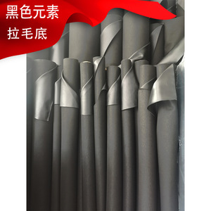 Jing RanPVCJR-1314 - Product Image 5