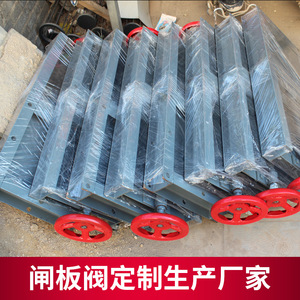 Electric Gate Valve 300x300 400x400 Hard <b>Seal</b> Type For Air Normal Temperature Operation - Product Image 2