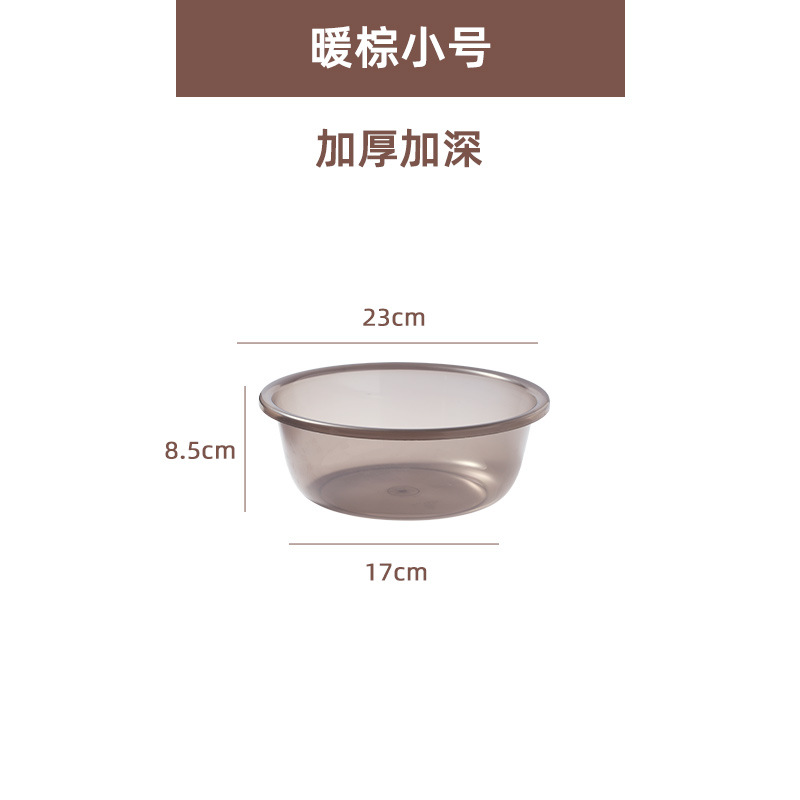Petit lavabo marron transparent [23*17*8.5]