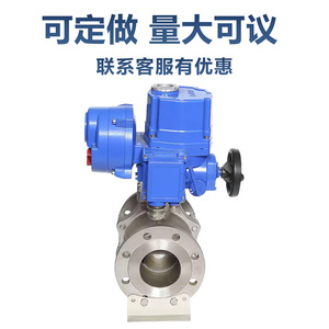 Válvula de bola eléctrica inteligente a prueba de explosiones, tipo Q, con actuador, cuerpo de acero inoxidable, con bridas, 2 pulgadas, 700 PSI - Product Image 2