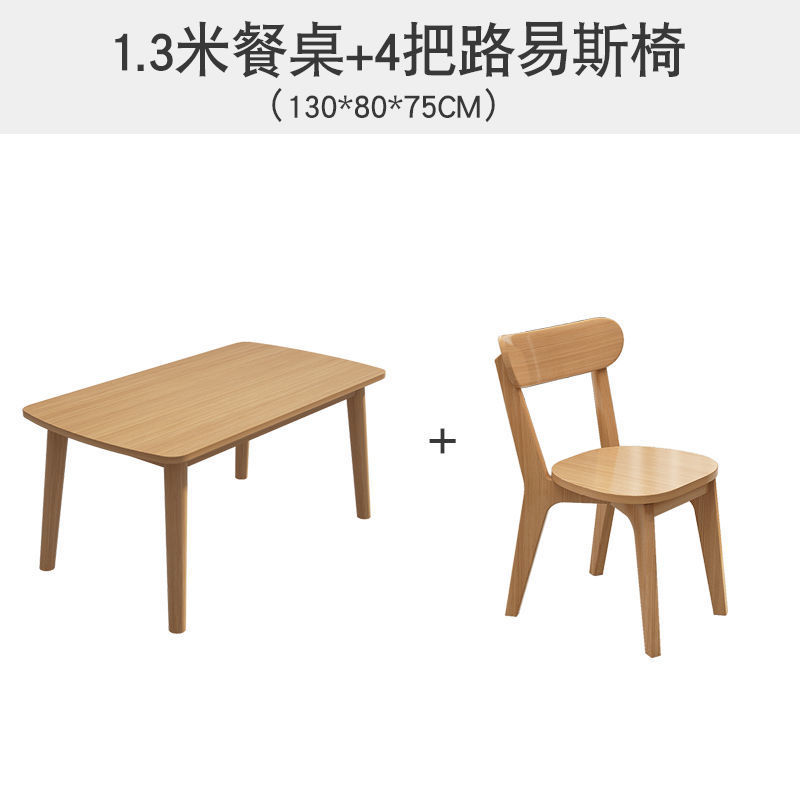 130*80*75 Quatre chaises