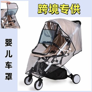 Cubierta impermeable para cochecito de bebé, material EVA, a prueba de viento, ajuste universal, protección - Product Image 5