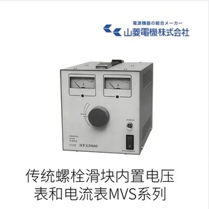 Potenciómetro Rotatorio Yamabishi Serie MVS, Reóstato, Hecho en Japón - Product Image 4