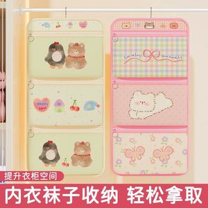 Cute Puppy Hanging Storage Bag Multi Layer Mesh Organizer For Underwear Socks Bras Dorm Wardrobe <b>Hook</b> Type - Product Image 2