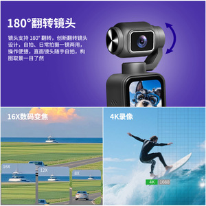 Cámara de bolsillo portátil con resolución 4K, lente giratoria de 180 grados, gimbal para viajes al aire libre, modo selfie con software APK integrado. - Product Image 4