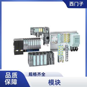 Module d'interface Siemens Et200m 6es7972-0ba52-0xa0, I/O numérique EtherCAT, Allemagne, original - Product Image 1