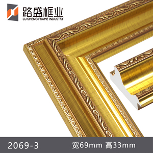 Moldura Clásica Barroca Decorativa de Lujo en Crema y Dorado para Marcos de Fotos, Decoración del Hogar y Enmarcado Personalizado - Product Image 4