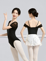 Combinaison d'entraînement de danse pour adultes d'été avec bretelles en maille à épaules dénudées en nylon pour professeur de ballet gymnastique base d'entraînement