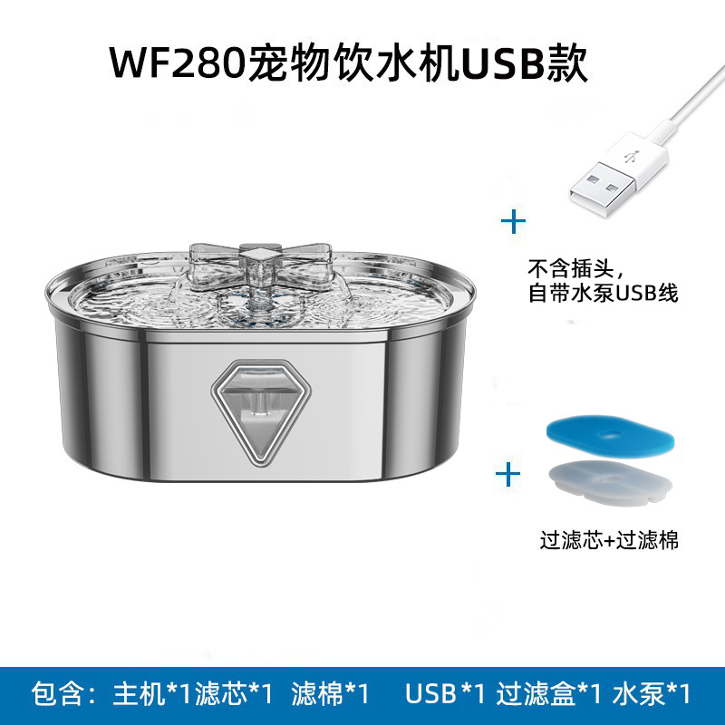 Silver 304 Stainless Steel USB Version (No Adapter)