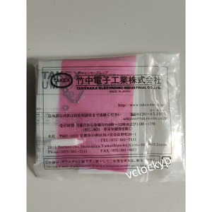 1 pièce, nouveau capteur TAKEX UM-R5TVP - Product Image 3