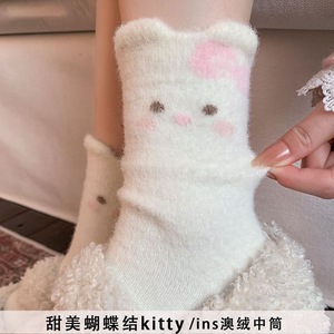 Chaussettes épaisses doublées en polaire pour femme, motif chat crème glacée, pour la maison et le sommeil, automne-hiver - Product Image 3