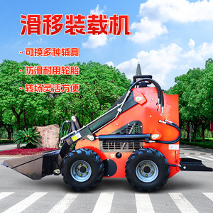 รถตักขนาดเล็กแบบตีนตะขาบอเนกประสงค์ขับเคลื่อนสี่ล้อ - Product Image 2