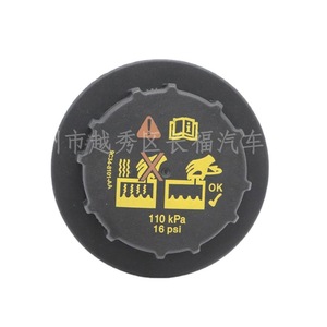 Bouchon de radiateur 9C3Z8101B 110 kPa pour véhicules Ford Lincoln, pièce de rechange en plastique - Product Image 1
