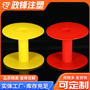 รอกพลาสติกเจิ้งเฟิง ขนาด 40 มม. สีเหลืองแดง สำหรับม้วนสายรัดไนลอน - Product Image 4