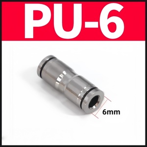 Conector Neumático Universal para Camiones de Alta Calidad, Conector Recto de PU y Acero Inoxidable 304 de Diámetro Igual, PU-4 - Product Image 4