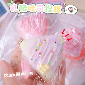 Juguete Sensorial de Silicona con Forma de Comida Dulce, Antiestrés, Elástico, de Material TPR, Lindo y Suave para Niños - Product Image 4