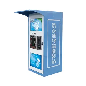 Custom Commercial Coin Operated Self Service Laundry Liquid Refill Vendo Detergent Soap Vending Machine :Liquid Vending Machine