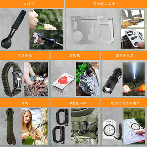 Kit de survie tactique 20x15x12cm, équipement d'urgence multifonctionnel pour l'extérieur, équipement imperméable pour le camping, la randonnée et l'alpinisme - Product Image 3