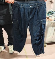 Jeans décontractés vintage surdimensionnés d'occasion pour hommes, choix économique et de qualité, style exquis, idéal pour les vacances et les loisirs