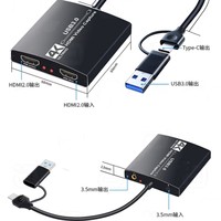 Tarjeta de Captura de Video Hardrock 4K con Entrada de Audio, Compatible con Formato YUY2 MJPEG, Construcción Metálica y Conexión USB