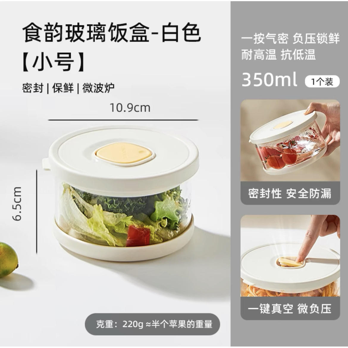 กล่องข้าวเบอร์อัสซิลิเกต Food Charm [สีขาว ขนาดเล็ก]