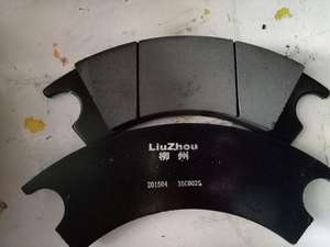 Колесный погрузчик ZL50C CLG856, запасные части, тормозная колодка 35C0025 хорошего качества - Product Image 6