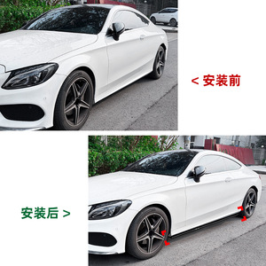 Amp-Z Side Skirts Piano Black Carbon Fiber Texture Matte Finish For Mercedes-Benz C-Class W205 C205 AMG Line - Product Image 4