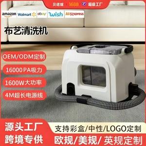 Limpiador a vapor de alta temperatura transfronterizo, limpiador de telas multifuncional, aspiradora para sofás y alfombras, desinfección y limpieza profunda - Product Image 4