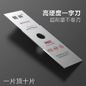 Linglin Rotary Blade 305x90x2mm Imported Skn95 Gasoline Mower Part - Product Image 3