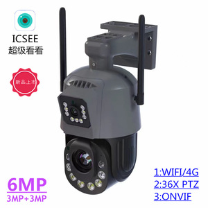 Cámara de Seguridad PTZ Ultra HD OEM con Zoom 36x, Inalámbrica, WiFi, IP68, Impermeable, para Exteriores - Product Image 4