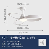 Nouveau ventilateur de plafond pour restaurant moderne et simple, style artistique minimaliste, plafond commercial, chambre à coucher