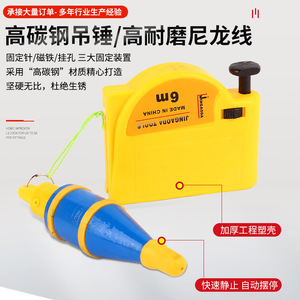 Plomb à bulle magnétique Mo Xuan 6M jaune, conception magnétique puissante pour la mesure des surfaces en acier, outil de construction - Product Image 4