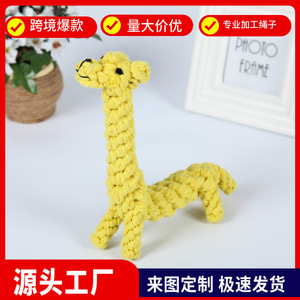ของเล่นสุนัขรูปยีราฟเชือกฝ้ายสีเหลือง ของเล่นเคี้ยวทนทานสำหรับสุนัขขนาดเล็ก ความยาว 21 ซม. - Product Image 5
