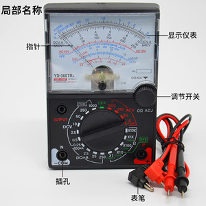 Multímetro de puntero YX-360 para estudiantes, equipo para experimentos de ingeniería eléctrica y física, instrumento didáctico - Product Image 2