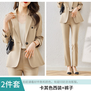 유홍 S-4XL 여성용 긴팔 정장 바지 정장 인터뷰 영업직업복 - Product Image 5