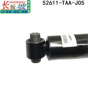 Amortisseur arrière Honda Rp3 52611TAAJ05, nouvelle pièce de rechange avec support inclus - Product Image 5