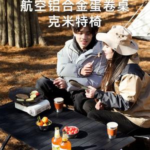 Mesa Plegable de Aleación de Aluminio para Exteriores, 80x60x45 cm, Base Cruzada, Rectangular, Portátil, para Camping, Barbacoa y Viajes - Product Image 3