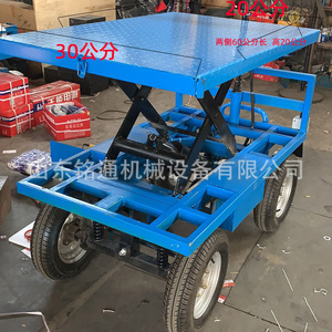 Electric Scissor Lift Cart 1.95M Foldable Steel Platform For Construction Site Cargo <b>Transport</b> With 2 Person Capacity - Product Image 4