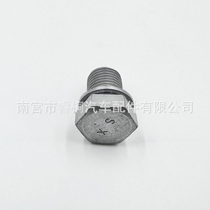 Tapón de drenaje de aceite Shuangxuan M14 de acero para Volkswagen Skoda Octavia Superb - Product Image 4