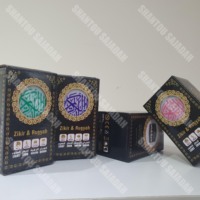 ZK90PRO B islamique Eid cadeau mur Zikir prise coran sourate LED veilleuse EU haut-parleur décoration Al Coran lecteur