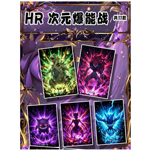 Tarjetas Coleccionables de Anime Japonés, Acrílicas, con Diseño de Pokémon, Nueve Reinos, Batalla de Espíritus, Tarjetas de Arte para Fans, Venta al Por Mayor - Product Image 6