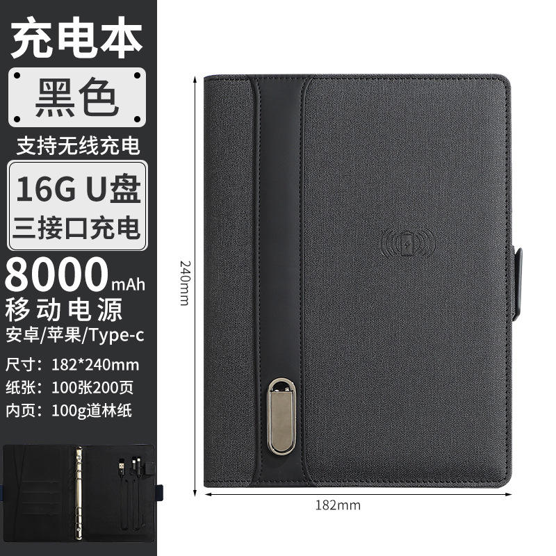 Black wireless charging 16gu disk