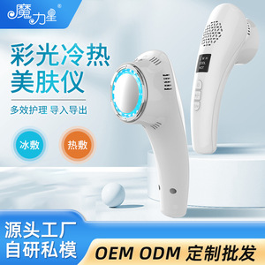 เครื่องนวดหน้าและลำคอแบบร้อนเย็น Mlx 2003 ใช้ในบ้าน - Product Image 4