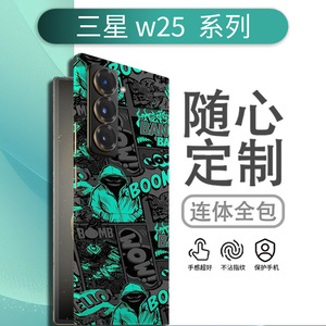Coque intégrale 360° pour Samsung W25, en TPU et PC, design de dessin animé, protection avec rayures rouges et bleues - Product Image 4