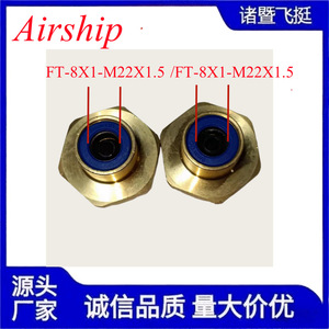 Airship <b>Quick</b> Connect Fitting 8mm M22x1.5 Metal Air Hose <b>Connector</b> Automotive Parts - Product Image 5