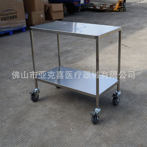 AKSI medical stainless steel trolley, surgical procedure table, extended hospital instrument <b>cart</b>, double-layer <b>storage</b> <b>cart</b> - Product Image 1