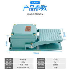 Interruptor de Pedal Tfs-402 15A 250VAC Spst para Uso Industrial, Doméstico y Médico - Product Image 3