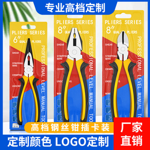 Alicates Yue Nu Serie 6 de 8 Pulgadas, Herramienta Profesional para Electricistas con Empaque, Mango de TPR, Acero con Alto Contenido de Carbono - Product Image 1