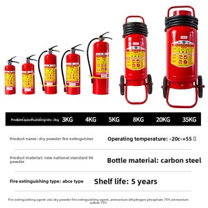 <span class=keywords><strong>Extincteur</strong></span> 4 kg à poudre sèche, type portable <span class=keywords><strong>pour</strong></span> magasins, maisons, voitures - Équipement de lutte contre l'incendie certifié 3C - Product Image 3